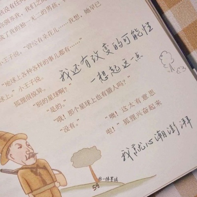 阿城FurryQQ群介绍